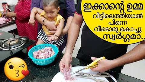 ഉമ്മയോടൊപ്പമുള്ള സന്തോഷ ദിനങ്ങൾ /day with mother in law/umma special jeerakozhi/