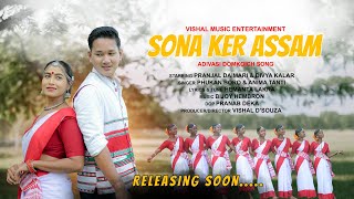 SONA KER ASSAM || TEASER || NEW DOMKOICH SONG || Phukan Boro & Anima Tanti || 2026