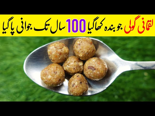 Almond and Raisins Recipe by MrDesi | Yummy and Delicious Recipe | بادام اور کشمش کے فائدے class=