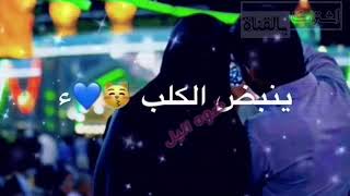 نغمه رنين باسم الكربلائي 2019 💔اترك كل عشك😻❤!والدم والهوه💕لايك للفيديو