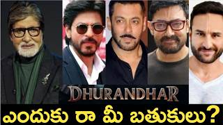 బచచ పకన కడల మరన బలవడ Nippu Nagaraj