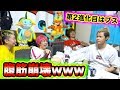 【ポケモン】3段階進化の2段階目は全員ブス説