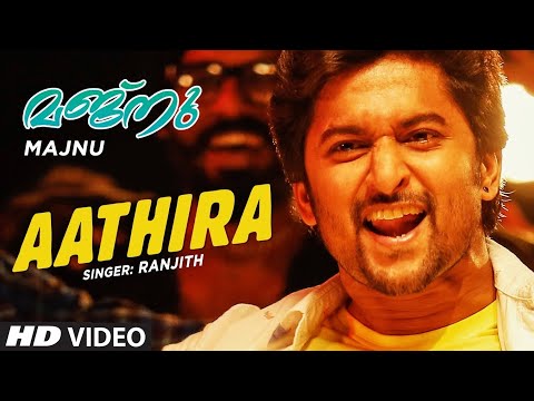 Aathira Full Video Song | Majnu Malayalam Movie Songs | Nani, Anu Immanuel | Gopi Sunder