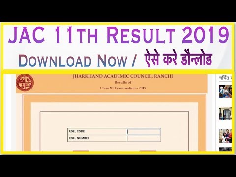 JAC 11th Result