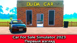 Car For Sale Simulator 2023 первый взгляд