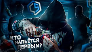 КС ГО SHOT GAME #1 / Кто напьётся первым?