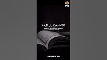 راحة نفسية❤️✨حالات واتس اب قران/مقاطع دينية قصيرة آيات قرانية/ستوريات انستا#قرآن_كريم