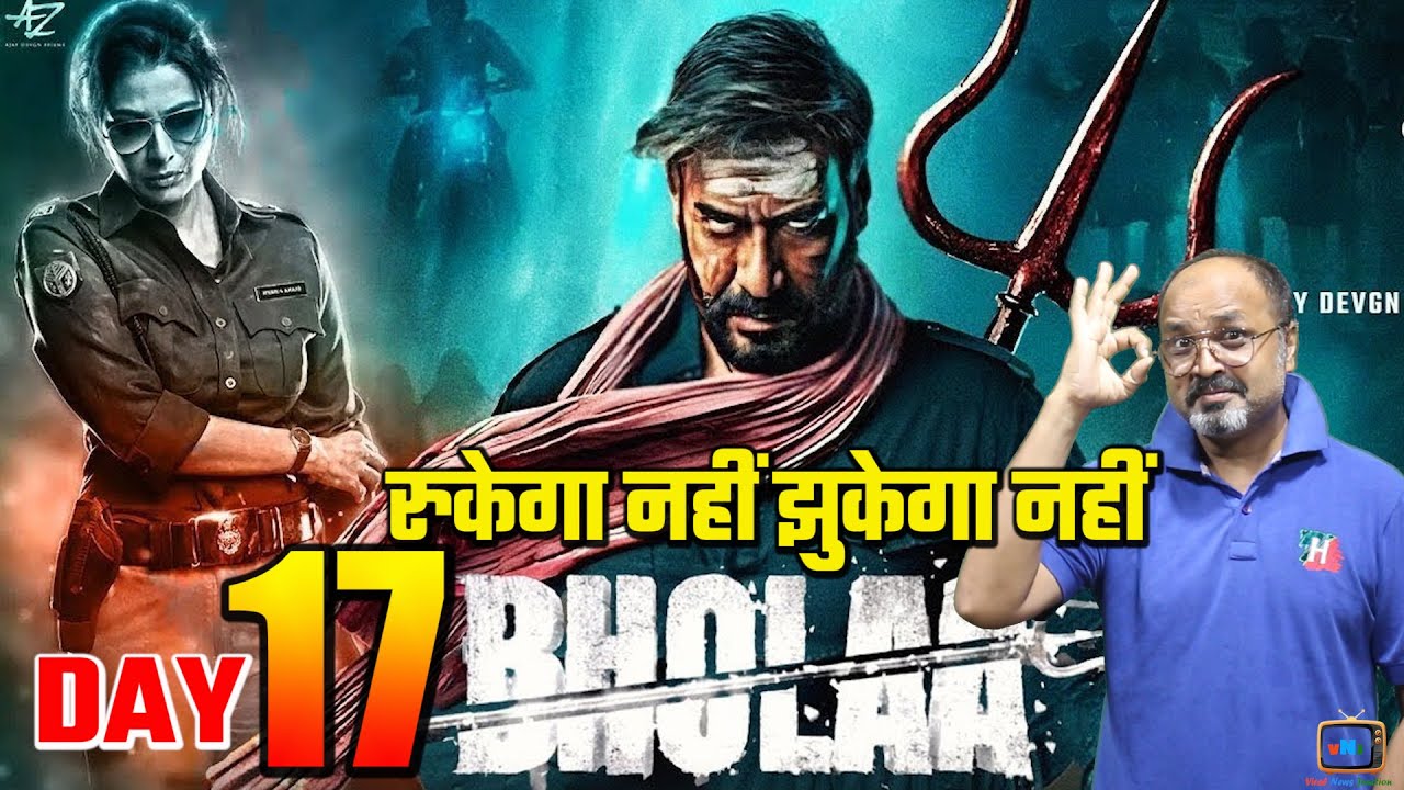 Bholaa Day 17 Final Box Office Collection