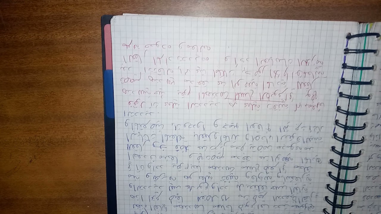 إشهار مطلب التحفيظ و عملية التحديد و انواعه 📢📍📍#التحفيظ العقاري