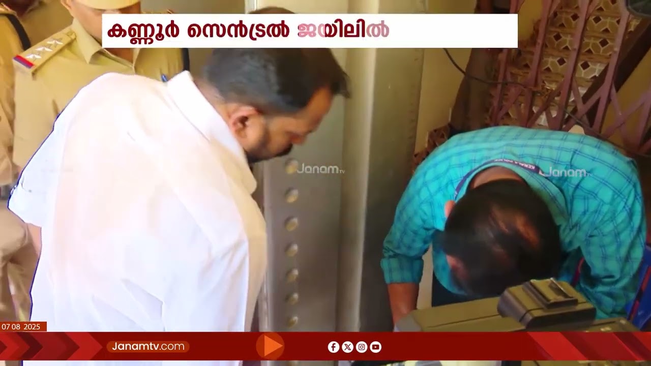 ലഹരിവിൽപ്പന; കൊടി സുനിയെ ജയിൽ മാറ്റാൻ തീരുമാനം | JAIL | KODI SUNI