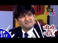 Jeannie Aur Juju ज न और ज ज Episode 217