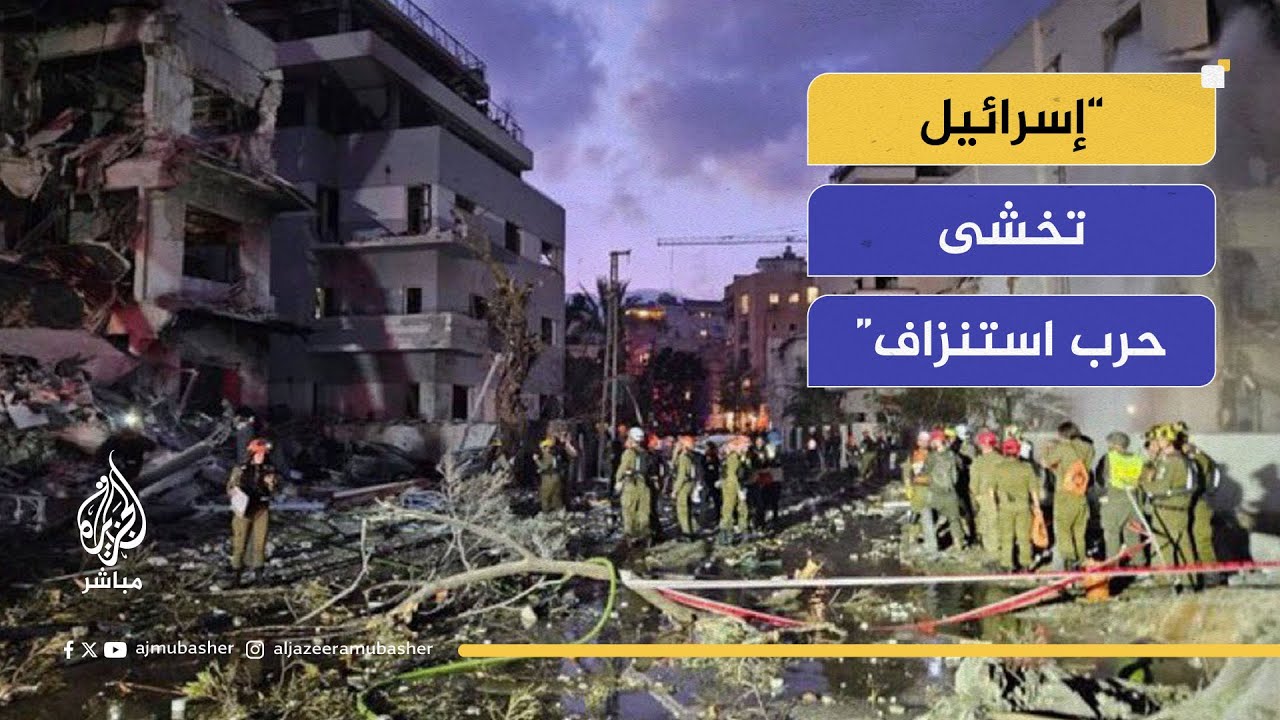 خلدون البرغوثي: إسرائيل تخشى من حرب استنزاف طويلة مع إيران