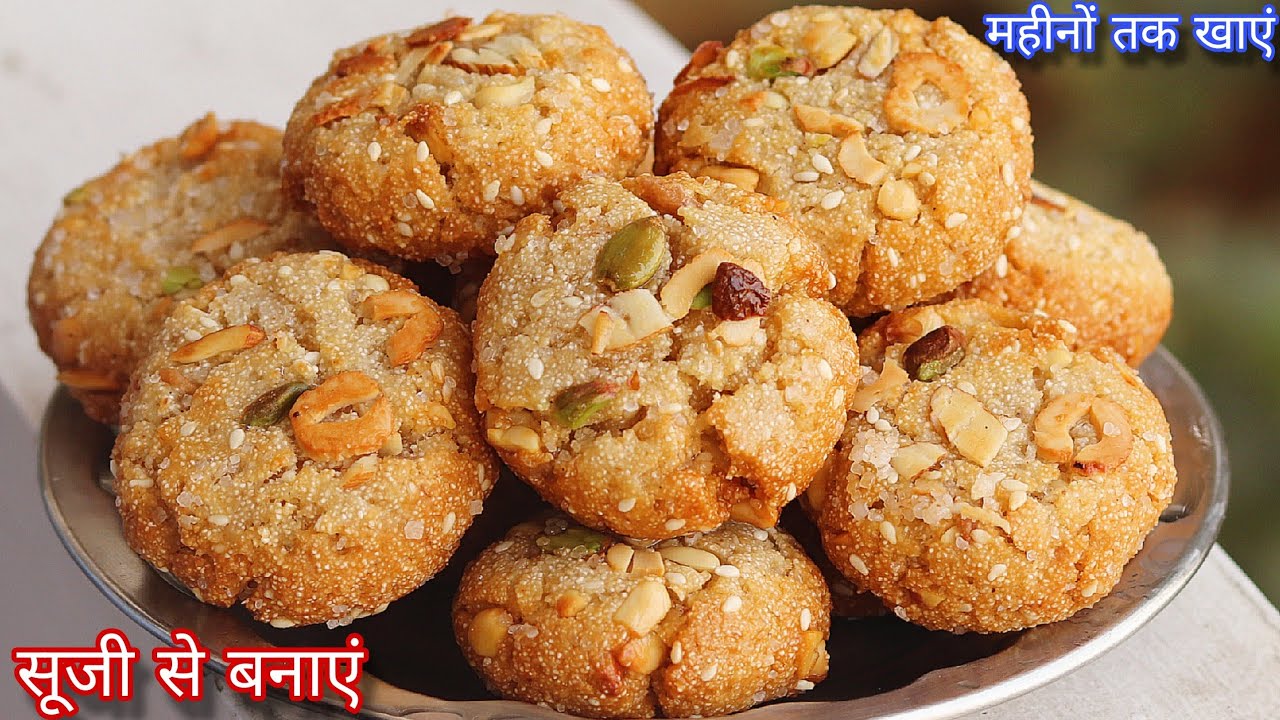 दूध में सूजी घोलकर बनाएं और महीना तक खाएं आपके खूब सारे पैसे बचजाएंगे| #biscuit #बिस्किट #wheatflour