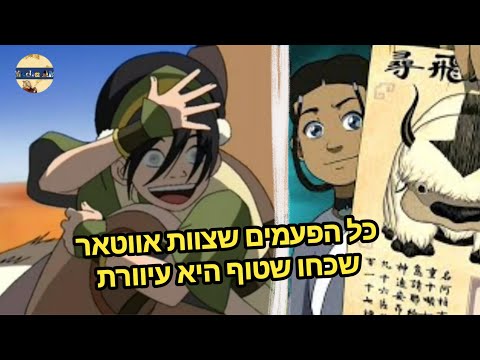 וִידֵאוֹ: האם ההתגלות היא תמיד 6 בינואר?