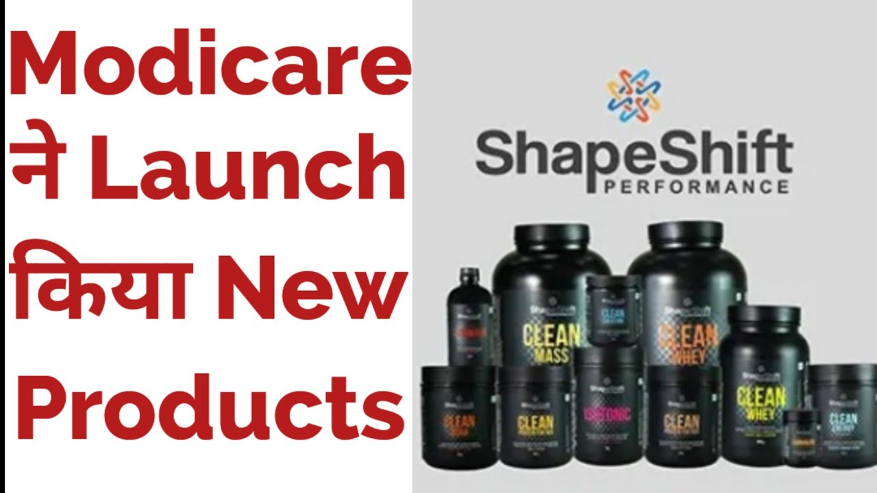 Modicare Company Modicare ने Launch किये 10 New Products | Modicare new products ...