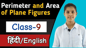 Perimeter and Area of Plane Figures | Class-9 | Learn with Madhu & Rajat |