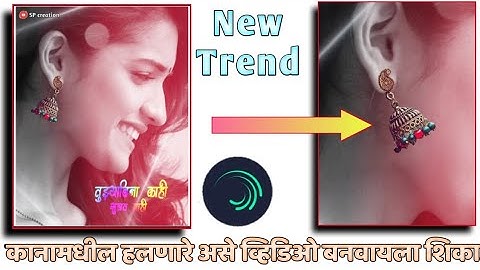 hruta Durgule special video editing | New trend | Alight Motion Editing | new preset | SP CREATION