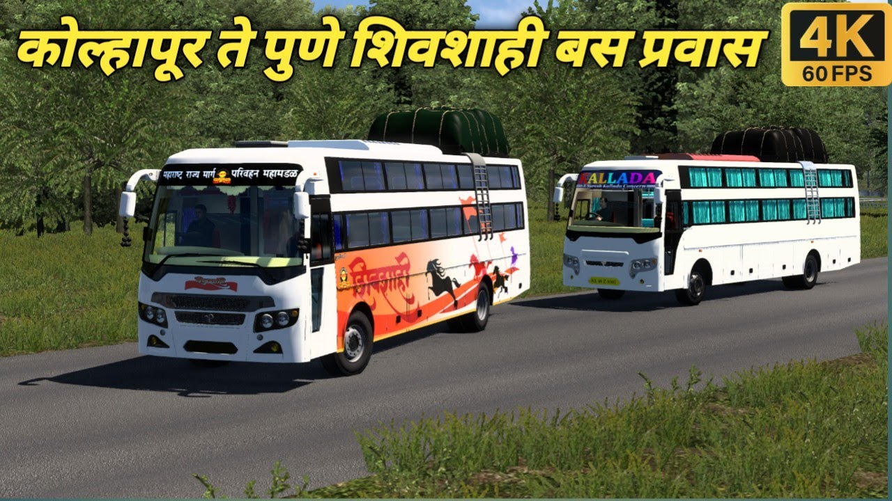 Kolhapur to Pune Shivshahi Bus Journey | ETS 2