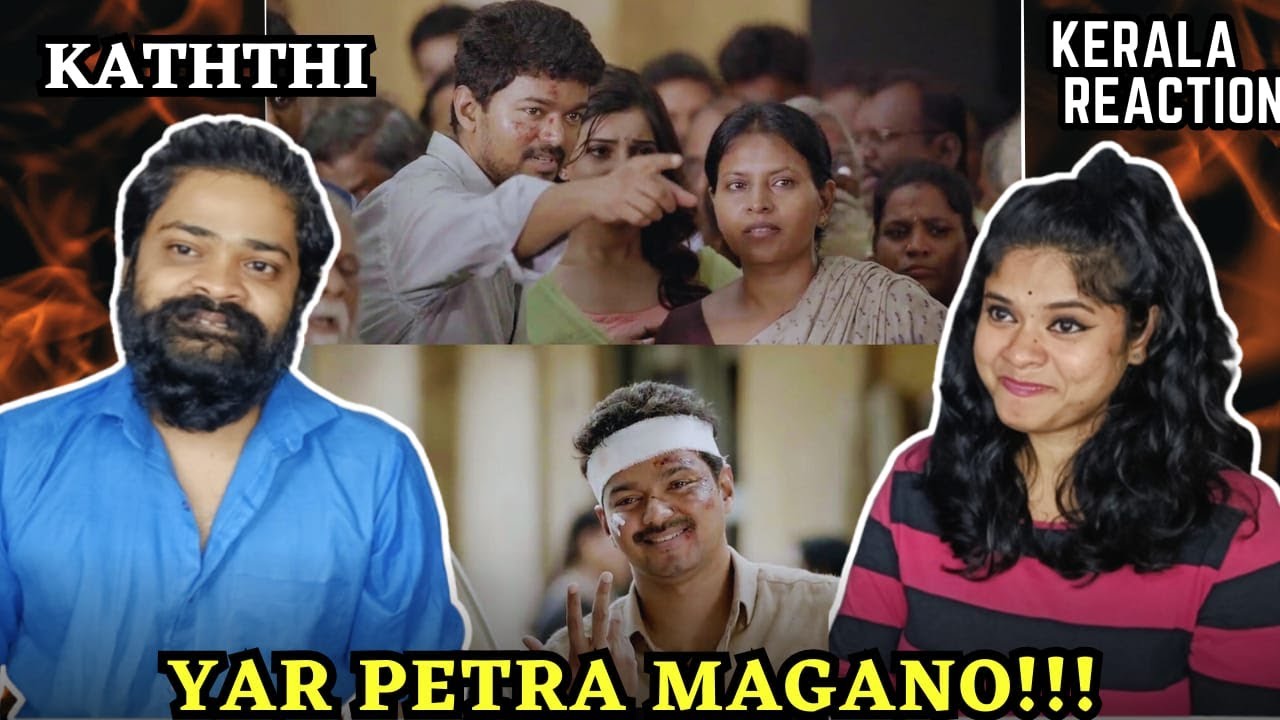 Kaththi Emotional Climax Scene REACTION | Malayalam | Thalapathy Vijay | Kaththi Movie Scenes 13