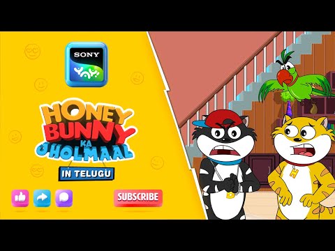 అదృష్ట డ్రా | Honey Bunny Ka Jholmaal | Full Episode | Videos For Kids | HB