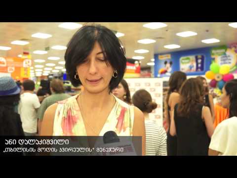 ანი დალაქიშვილი, OK!-ს მკითხველთან შეხვედრა