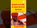 desh ke khalnayak #funny #politcs #trumpfunny #comedy #trumpjokes #jokes #memes #indianpolitician
