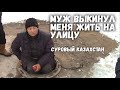 БЕЗДОМНАЯ ЖЕНЩИНА ЖИВЕТ В ТЕПЛОКАМЕРЕ! НАКОРМИЛ БЕЗДОМНУЮ. HOMELESS WOMAN LIVES IN A HEAT CAMERA!