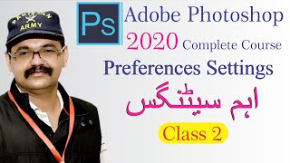 Adobe Photoshop CC 2020 Complete Course in Urdu Class2 | Important Settings | Hasnat Flyer