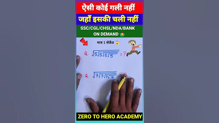 😳Simplification Trick |Simplification short trick | math short tricks #shorts #maths #shortvideo