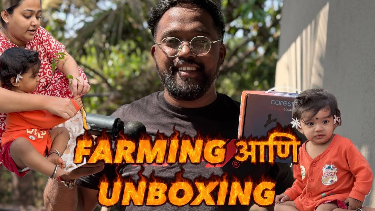 फार्मिंग आणि UNBOXINF CARESMITH Charge Go Massage Gun || DAY 13 OF 30 DAYS VLOG 