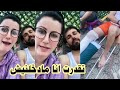 لايف السلطانة شيرين ترد على الاشاعات بعد ماقالولها كسرتي راجلك
