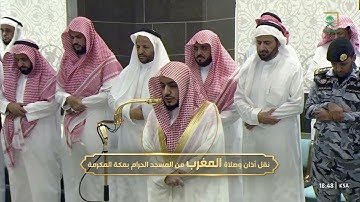 أواخر سورة الإسراء + سورة النصر - صلاة المغرب 22 رمضان 1446 للشيخ وليد الشمسان