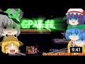 【スマブラX】ゆっくり実況でいこう　part23(後)