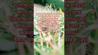how do you do. #motivation #quran #ytchannel #ytshorts #ytmusic