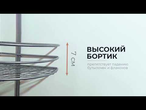 Полка для ванной угловая навесная нержавеющая- полочка настенная в ванную душевую