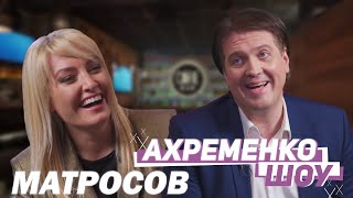 Денис Матросов – о том, как не совершить «Слепой поворот» и не переусердствовать с текилой