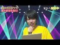 24秒間テレビ