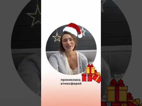 Новогодние боксы от реабилитолога 🥰🙌🏽