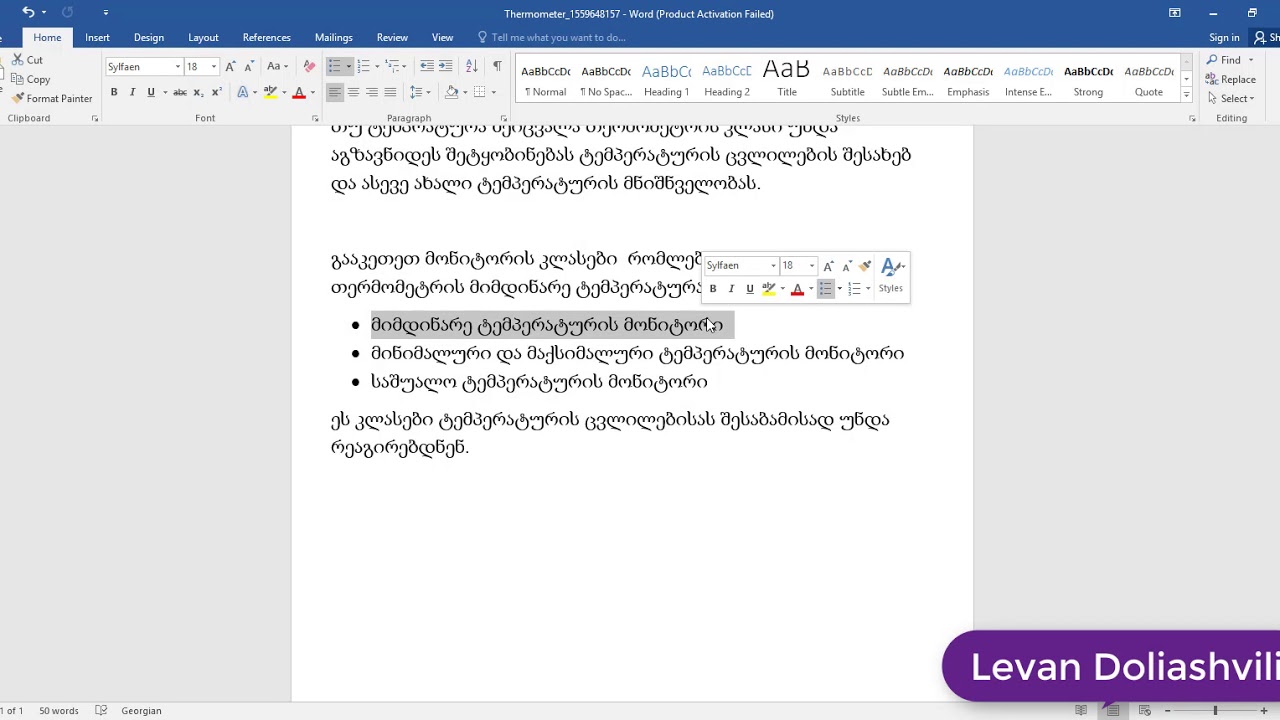 CSharp Basic Tutorial 39 Event Thermometer - YouTube