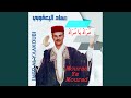 Kehel Landhar 