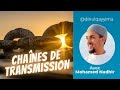 Comment on t transmis les hadiths authentiques du prophte  