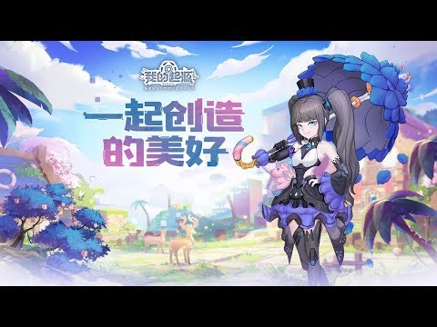 Re evolve 《我的起源》 - CBT2 Gameplay Footage Preview RPG Open World Mobile Games Android/iOS 2019