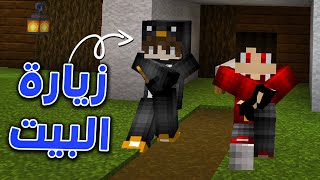 مصر كرافت #13 - تقييم البطريق للبيت الجديد !! 🙄🔥