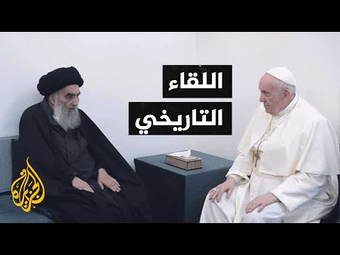 قضايا الحصاد - المرجعيات الروحية أمام مشكلات عالم اليوم
