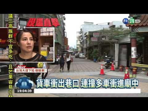駕駛精神恍惚 貨車連撞衝進廟