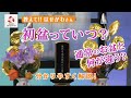 教えて!!はせがわさん 初盆(新盆)っていつ？通常のお盆と何が違う？