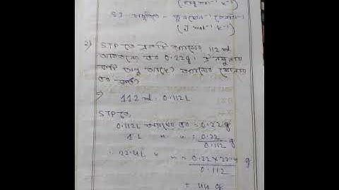 CLASS -- 10 ,,,, PHYSICAL SCIENCE  MODEL ACTIVITY TASK ,,, 2021 MODEL ACTIVITY TASK PART -- 1