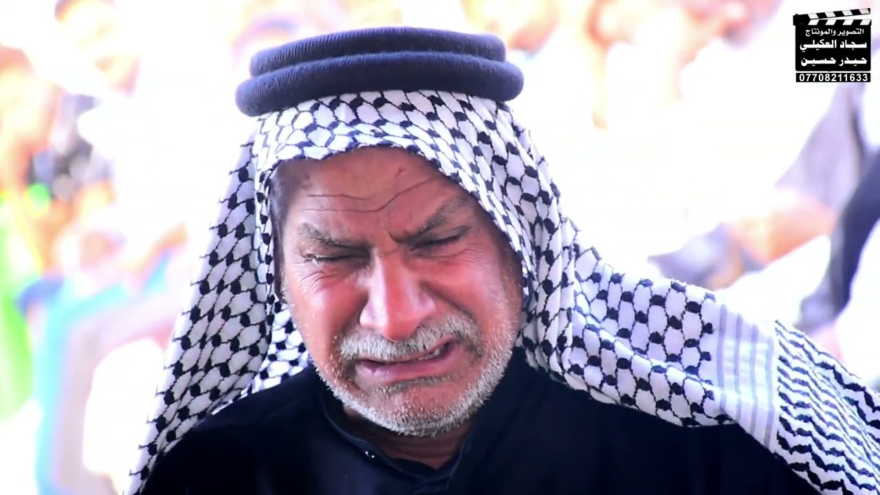 سابع المرحوم حسون ابو علي الناعي فلاح العكيلي التصوير المونتاج سجاد العكيلي