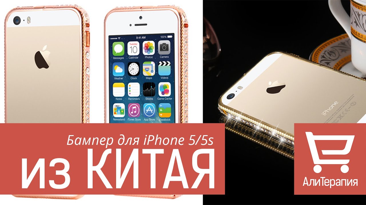 Бампер для iphone 12