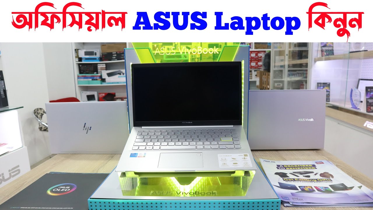 Asus Laptop Price in Bangladesh 2022 Brand New Asus Laptop Price New